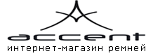 Обувь ACCENT оптом, бренд ACCENT Обувь ACCENT оптом, бренд ACCENT