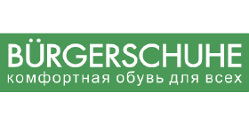 Магазин Обуви Бренд Ростов На Дону Каталог