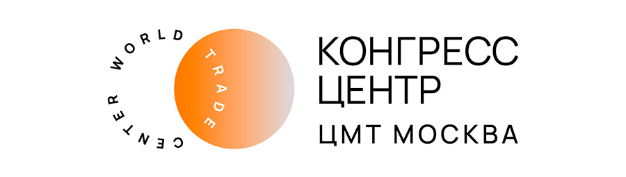 Обувная выставка в Конгресс-центре ЦМТ