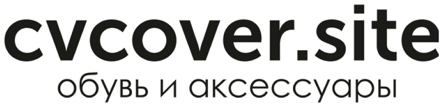 Обувь CVCOVER оптом, бренд CVCOVER