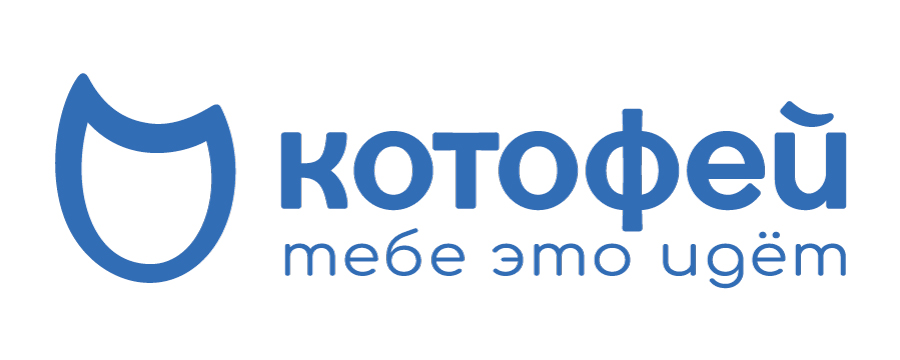 Обувь Котофей оптом, бренд Котофей Обувь Котофей оптом, бренд Котофей