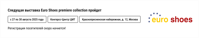 Баннер